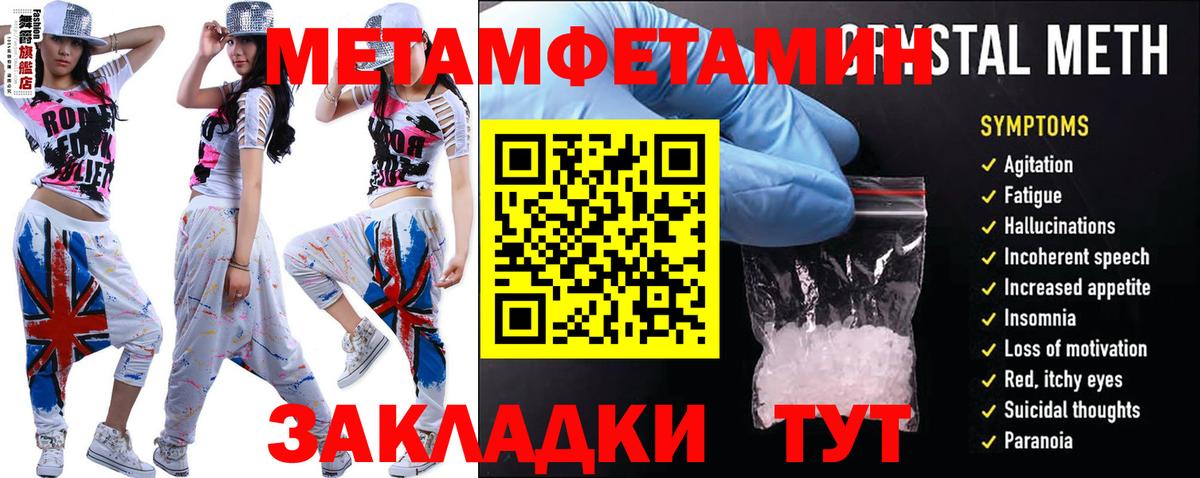 АМФЕТАМИН  Amphetamine  Щёлково  Вход с VPN  АМФЕТАМИН 98% 