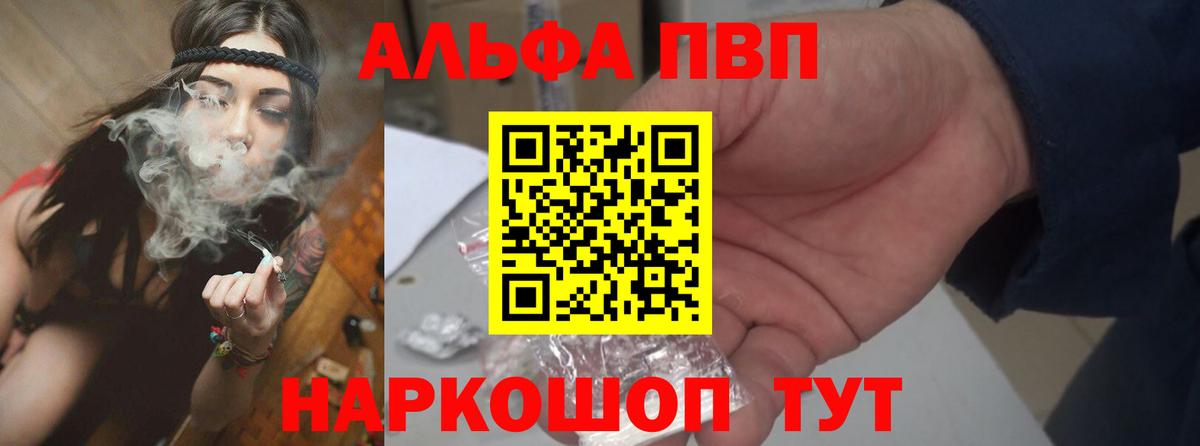 А ПВП Щёлково