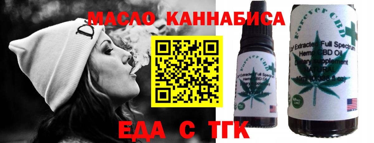 Щёлково  Canna-Cookies конопля  Вход с VPN 
