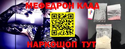 MESCALINE Будённовск