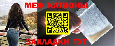 первитин Бугуруслан