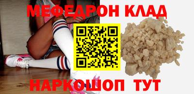 спайс Бузулук