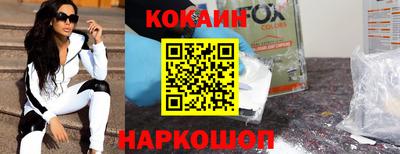 спайс Бузулук