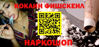 MESCALINE Будённовск
