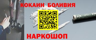 MESCALINE Будённовск