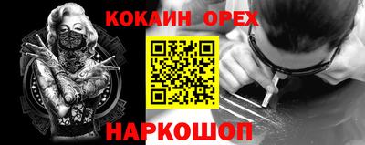 MESCALINE Будённовск