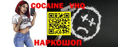 MESCALINE Будённовск