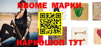 MESCALINE Будённовск