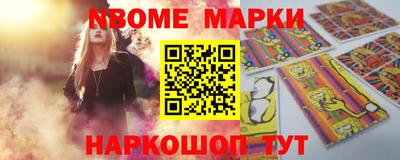 спайс Бузулук