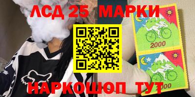 спайс Бузулук