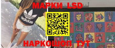 MESCALINE Будённовск
