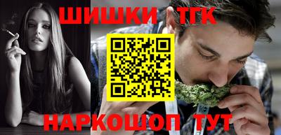 спайс Бузулук