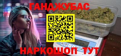 MESCALINE Будённовск