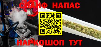 MESCALINE Будённовск