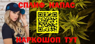 спайс Бузулук