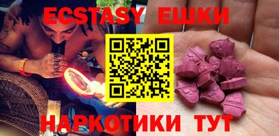 первитин Бугуруслан