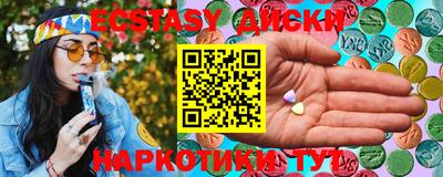 MESCALINE Будённовск