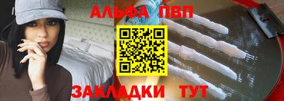 первитин Бугуруслан