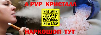 MESCALINE Будённовск