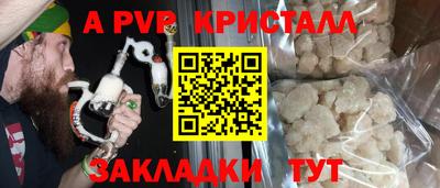 2c-b Кумертау
