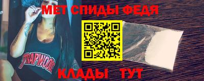 первитин Бугуруслан