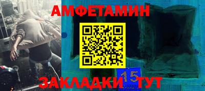 первитин Бугуруслан