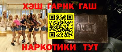 MESCALINE Будённовск