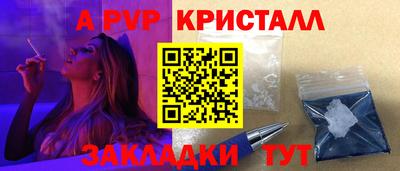первитин Бугуруслан