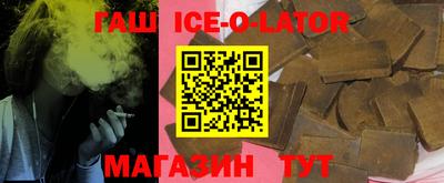спайс Бузулук