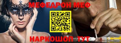 первитин Бугуруслан