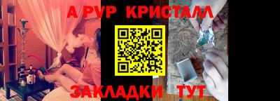 первитин Бугуруслан