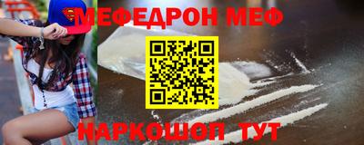 MESCALINE Будённовск