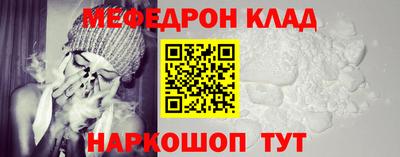 MESCALINE Будённовск