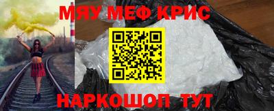спайс Бузулук