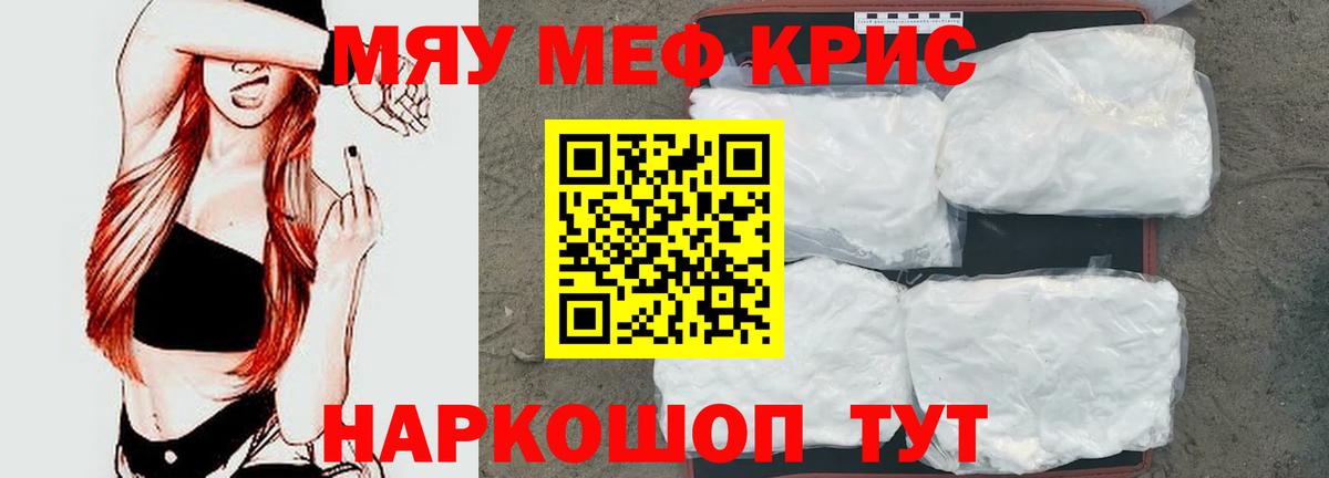 ГАШ  Codein  Вход с VPN  Где купить наркотики?  МЕТАДОН  Меф МЯУ МЯУ   Alpha PVP СОЛЬ   ГАШ  Щёлково  Cocaine  Бошки Шишки 