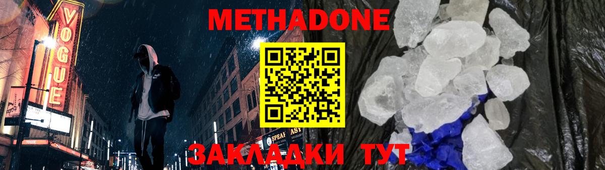 blacksprut зеркало  Вход с VPN  Щёлково  Метадон кристалл 