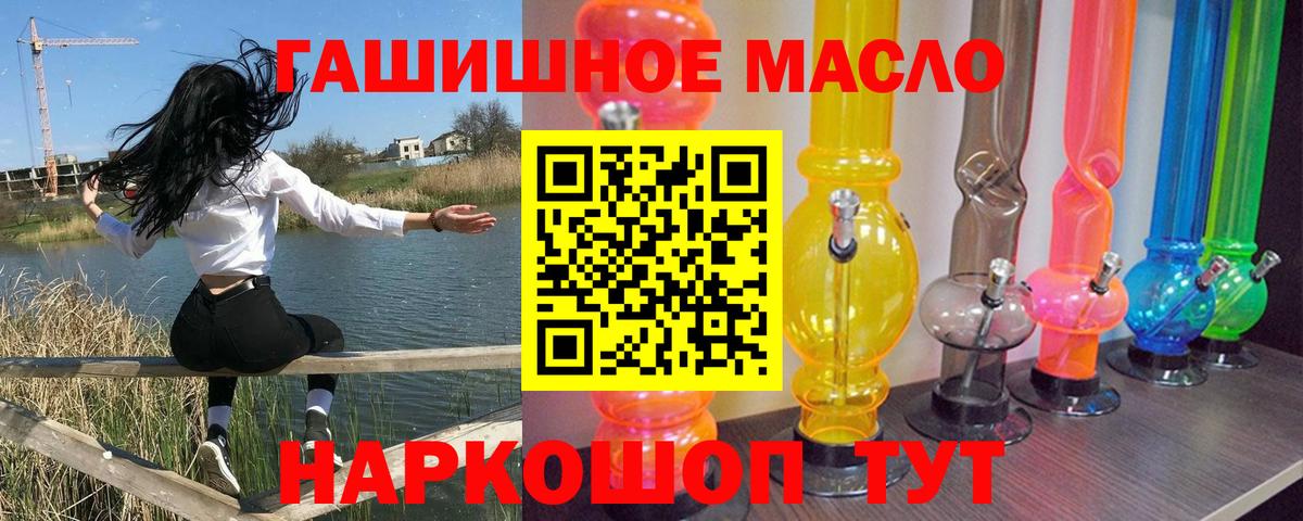 Дистиллят ТГК Wax Щёлково